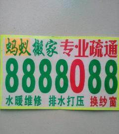 朔州廢舊物資回收網 推動資源循環，共建綠色家園