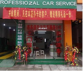 養(yǎng)車堡汽車服務(wù)火爆中國(guó)，汽車美容服務(wù)引領(lǐng)消費(fèi)新潮流