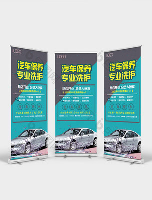 汽車(chē)美容洗車(chē) 從基礎(chǔ)清潔到專(zhuān)業(yè)養(yǎng)護(hù)的全面服務(wù)