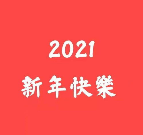 半屋老字號(hào) 借傳統(tǒng)智慧，為新年商務(wù)祈福啟新程